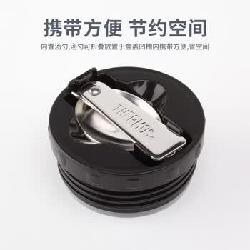 膳魔师（THERMOS）焖烧杯470ml 保温饭盒保温杯 带勺子真空焖烧罐 SK-3000 酒红