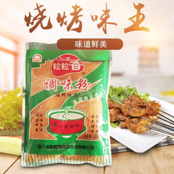 粒粒香烧烤调料烧烤味王227克袋猪肉味王鸡肉味王羊肉味王牛肉味王