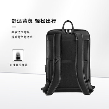 新秀丽电脑包精品双肩包旅行包男士背包商务休闲黑色15英寸TN5*09001