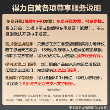 得力（deli）4联桌面文件框栏书立架档案收纳盒办公用品资料置物架书本收纳神器蓝色