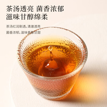 七春安化黑茶 湖南特产金花茯砖茶熟茶叶小金砖100g中秋品鉴自喝礼物