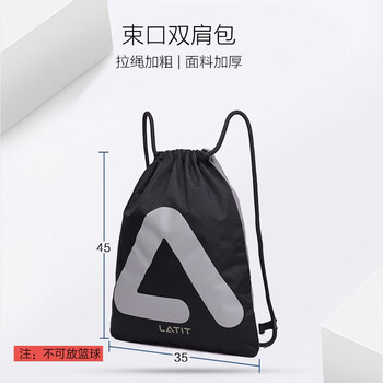 京东京造防水健身抽绳包 男女旅行书包羽毛球足球运动双肩背包 黑色 京东京造防水健身抽绳包 男女旅行书包羽毛球足球运动双肩背包 黑色