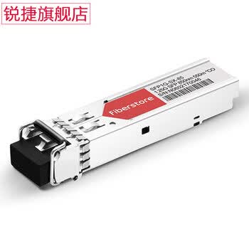 锐捷（Ruijie）万兆多模双芯光纤模块企业级 SFP+MM850 300M传输 LC接口 850nm 适用光口交换机防火墙路由器	