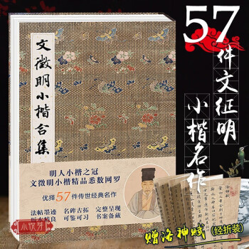 Amazon | 全国古文字法篆刻大展作品集（念王国先生辰140周年