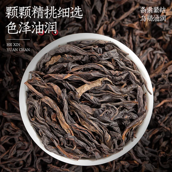 匠界凤凰单枞鸭屎香茶叶新茶正宗潮州特级凤凰单丛礼盒装250g礼盒送礼