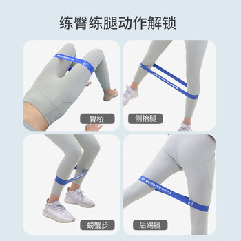 PROIRON普力艾 瑜伽练臀弹力带男女拉力带弹力圈腿部阻力带 黑色50磅