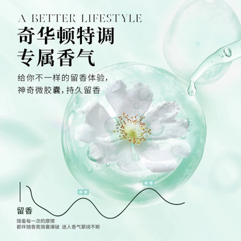 蔓珠洗衣凝珠梵高森林Lily20g*15颗澳洲茶树精油