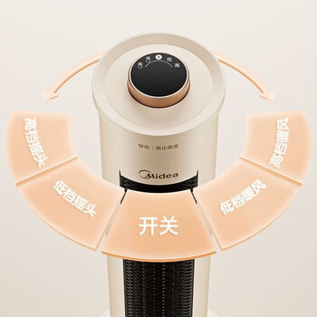 美的美的 暖风机取暖器 便携电暖器电暖气片热风机 暖风机速热节能电暖器 NFU-H