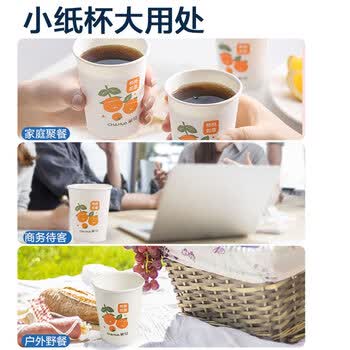 茶花一次性杯子惠享一次性纸杯子加厚大号咖啡杯水杯整箱400只218ml