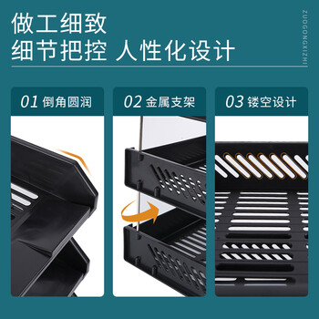 西玛（SIMAA）三层镂空收纳文件座 自由拆卸组装三层文件盘/文件框/文件架 牢固耐用 办公用品 蓝色6146