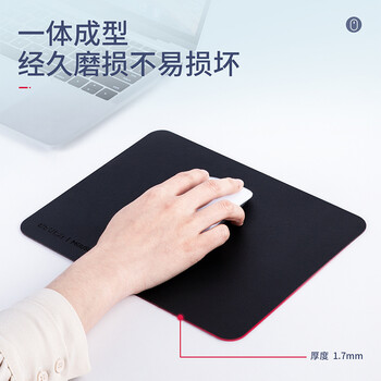 得力（deli）250*200mm耐磨PU皮鼠标垫 办公游戏通用 办公用品 黑色83009
