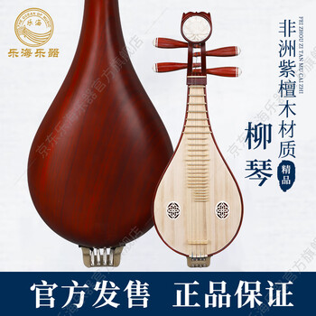 智扣柳琴品牌及商品- 京东