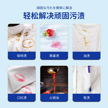 巨奇严选 去渍笔9ml去油污笔除垢去污圆珠笔顽固污渍去除剂去渍神器