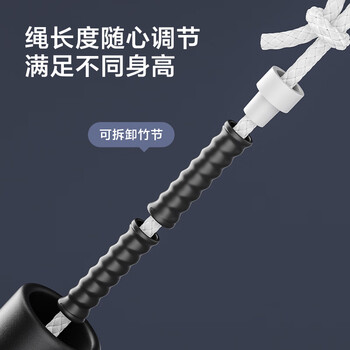 京东京造 指挥棒跳绳竹节PVC三合一跳绳成人减肥跳绳儿童跳绳