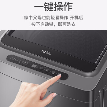 威力（WEILI）10公斤 波轮洗衣机全自动智能称重 13分钟快洗 护衣内筒 防锈箱体 钛金灰 XQB100-10018A 