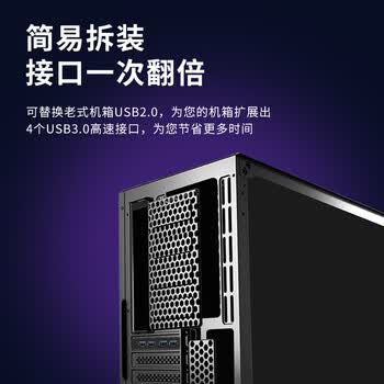 EB-LINK PCIE转4口USB3.0扩展卡瑞萨(NEC)芯片台式机电脑内置四口USB转接卡HUB集线卡独立免供电稳定版