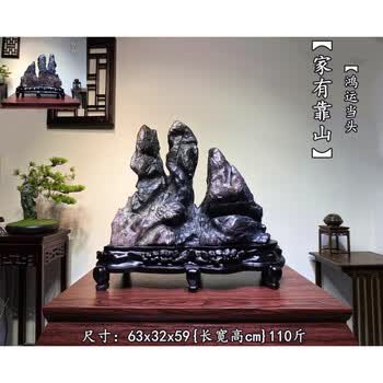 石韻"中国古玩 霊璧石 太湖石 水石 骨董 盆栽 古美術 観賞石 石韻"中国古玩 霊璧石 太湖石 水石 骨董 盆栽 古美術 観賞石