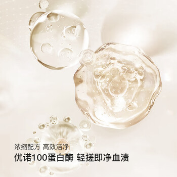 rufi 内衣洗衣液内衣裤专用除螨除菌去血渍黄渍温和可手洗 茉淞 300ml