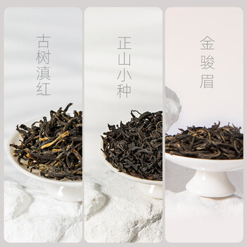 卢正浩组合茶叶初见红茶金骏眉正山小种滇红特级15g盒装红茶品鉴