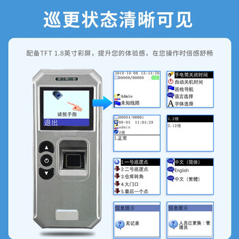 正钻 巡更棒巡更器手机巡更系统巡更机巡更仪保安巡更指纹照明打点器巡检器 Z-6500F