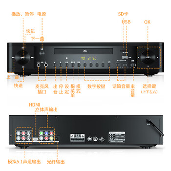 先科（SAST）PDVD-7026Advd播放机高清evd无损收音蓝牙USB光盘cd播放器dts音效5.1vcd影碟机