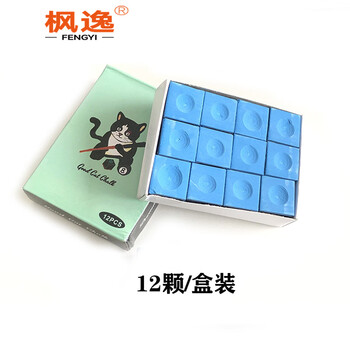 枫逸 台球巧克粉油性擦粉黑八九球杆枪粉巧克壳粉 猫牌2盒