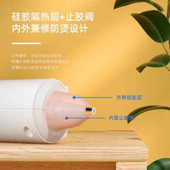 得力(deli)10W热熔胶枪恒温熔胶儿童家用多功能工具手工制作DIY套装生日开学礼物高粘胶枪附10根胶棒粉 得力(deli)10W热熔胶枪恒温熔胶儿童家用多功能工具手工制作DIY套装生日开学礼物高粘胶枪附10根胶棒粉