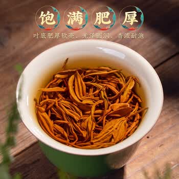 福茗源茶叶 祁门红茶 浓香2026新茶祁门香螺工夫茶奶茶配料250g口粮茶