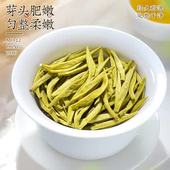 中谷御品茶叶茉莉花茶龙珠 2026新茶特级九窨浓香嫩芽送礼茶叶礼盒400g