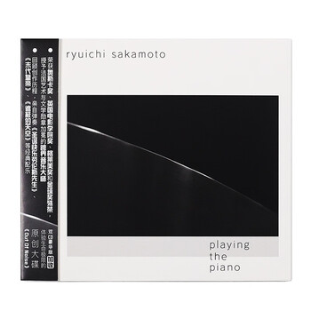 未使用品】坂本龍一 サントネージュワイングラス 6個セット 甲斐
