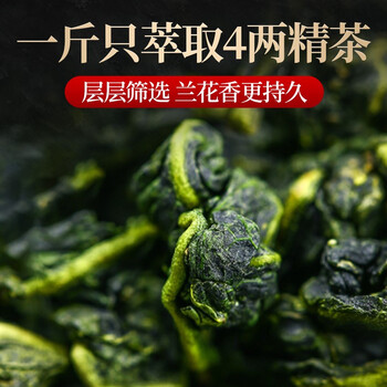 传奇会乌龙茶 安溪铁观音 清香型特级336g茶叶2026新茶礼盒装父亲节礼物
