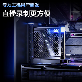 绿巨能（llano）HDMI视频采集卡pcie内置4K高清适配ps4/5/xbox游戏直播抖音摄像机单反相机视频直播台式电脑