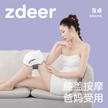 左点按摩器究竟怎么样?抢先体验!