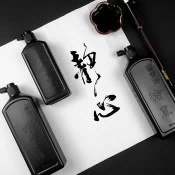 曹素功精细浓缩250ml