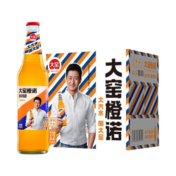 大窯橙諾飲料特產味嘉賓冰橙果味送貨上門大窯橙諾520ml12瓶