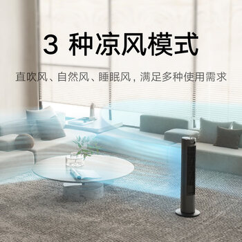 米家小米塔扇 取暖器 凉热风快速切换智能语音控制 三种模式大广角送风暖风机电暖器
