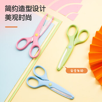 得力（deli）儿童剪刀剪子小学生安全包边手工小剪刀圆头美工剪刀文具一年级幼儿园3-6岁 绿色6023