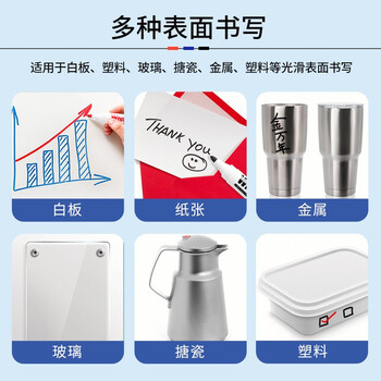 金万年红色白板笔 单头易擦可加墨培训办公会议10支/ 盒 办公用品G-600