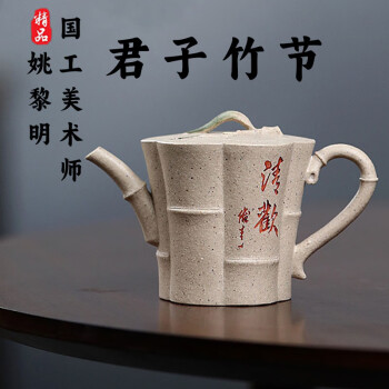 聚寳齋*紫砂精彫 紫砂壺*水扁壺】茶壺 茶道具 中国古美術 時代物 容量