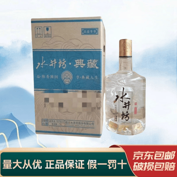 典藏水井坊52度品牌及商品- 京东