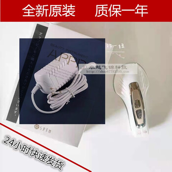 SPTM美容仪