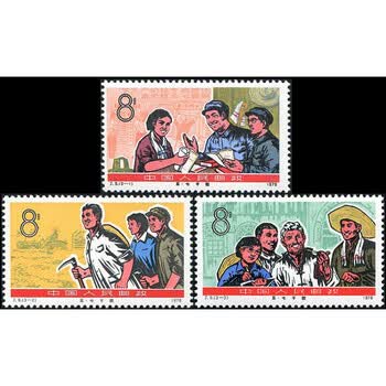 1977年邮票型号规格- 京东