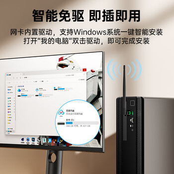 毕亚兹usb无线网卡wifi6 智能免驱无限 无线网卡台式机专用 wifi接收器 高增益天线 随身wifi发射