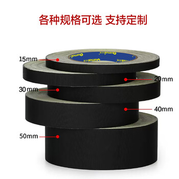 欧唛（oumai） 醋酸布胶带 液晶屏排线线束包扎固定耐高温绝缘胶带电工捆扎高粘胶布 醋酸胶30mm*30米 1卷装