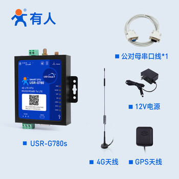 有人物联网多功能定位版4G DTU高速率低延迟GNSS上云485隔离加密USR-G780s 有人物联网多功能定位版4G DTU高速率低延迟GNSS上云485隔离加密USR-G780s