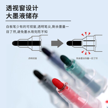 uni三菱 可擦白板记号笔笔 PWB-202办公文具儿童记号笔 1.8mm-2.2mm红色12支装