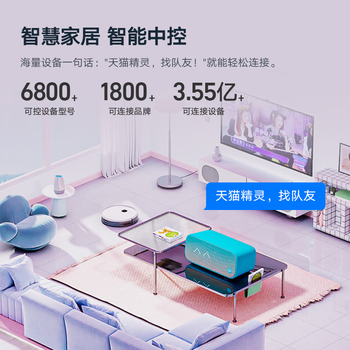 天猫精灵IN糖3 智能音箱 蓝牙音响 家用迷你闹钟音响 微信收款 AI声控音箱 生日礼物 冲鸭白