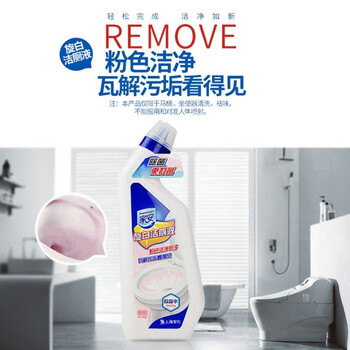 家安(HomeAegis) 旋白洁厕液500g*2瓶 清香型马桶除臭去污异味厕所清洁剂除垢 家安(HomeAegis) 旋白洁厕液500g*2瓶 清香型马桶除臭去污异味厕所清洁剂除垢