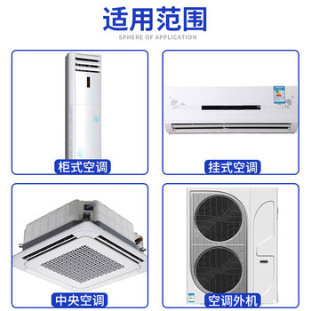 爱博空调清洗剂抗菌消毒清洁剂免洗免拆柜机挂机清洁除菌去异味500ml 爱博空调清洗剂抗菌消毒清洁剂免洗免拆柜机挂机清洁除菌去异味500ml