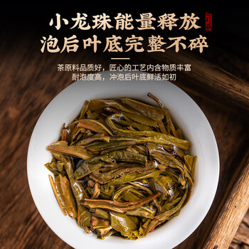 福东顺 茶叶 冰岛龙珠普洱茶生普小沱茶木桶装500g